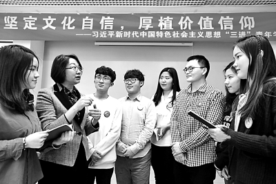 在思政课堂彰显思维之新 在思政课堂彰显思维之新